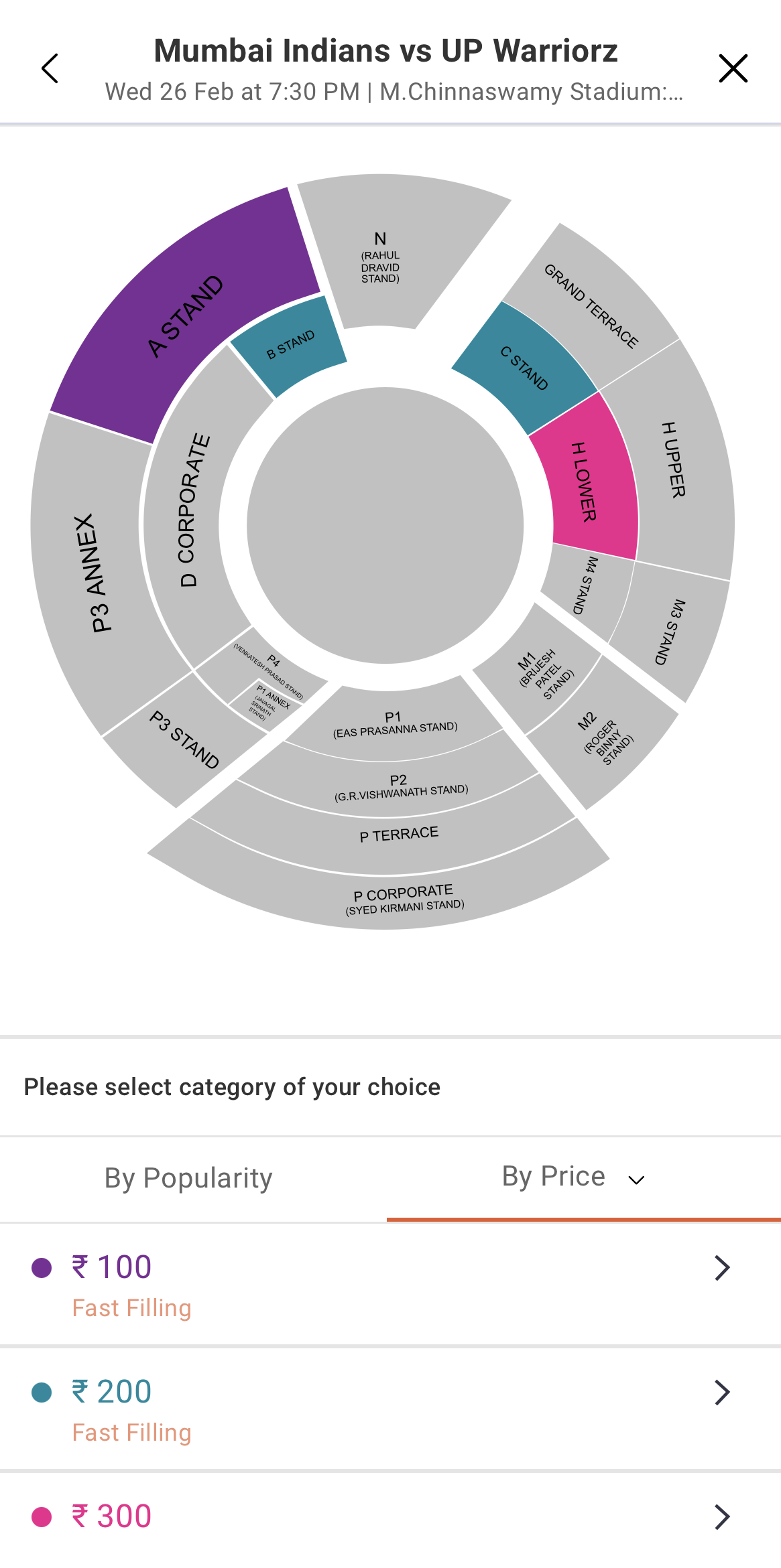 WPL 2025 tickets